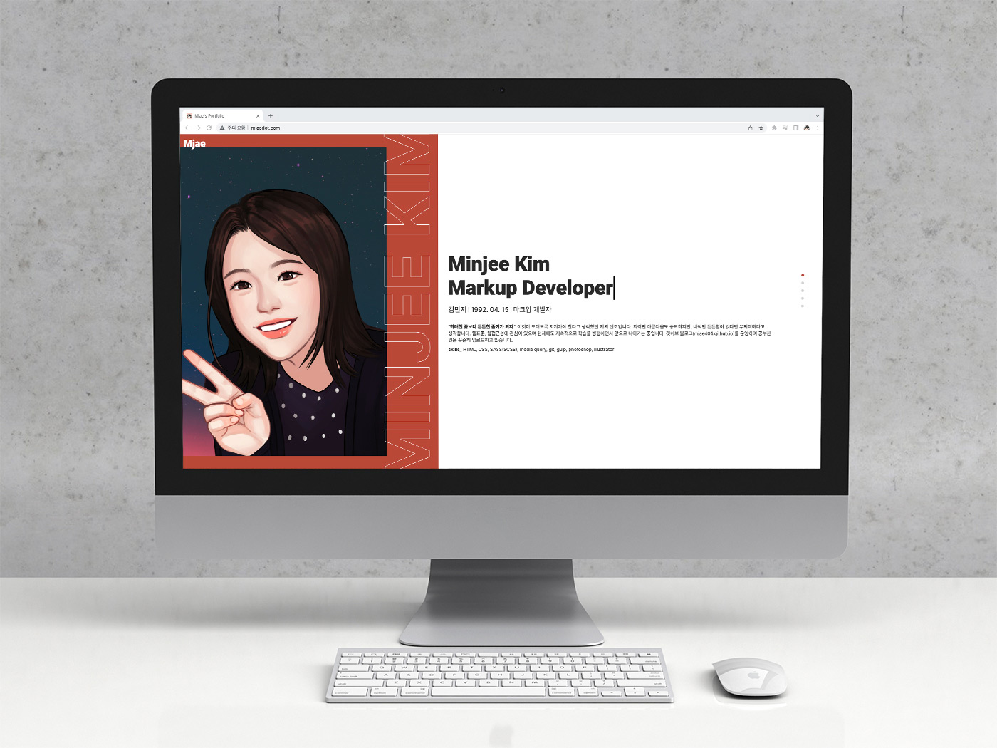 포트폴리오 2021년 버전