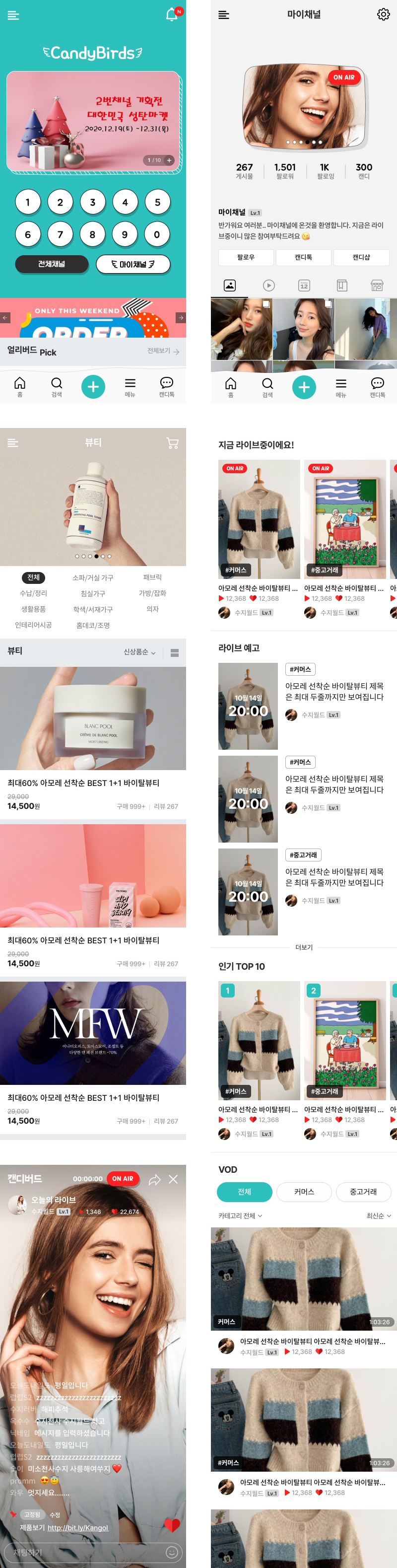 디테일 이미지