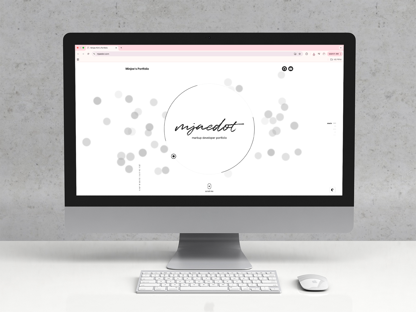 개인 포트폴리오 사이트 2024