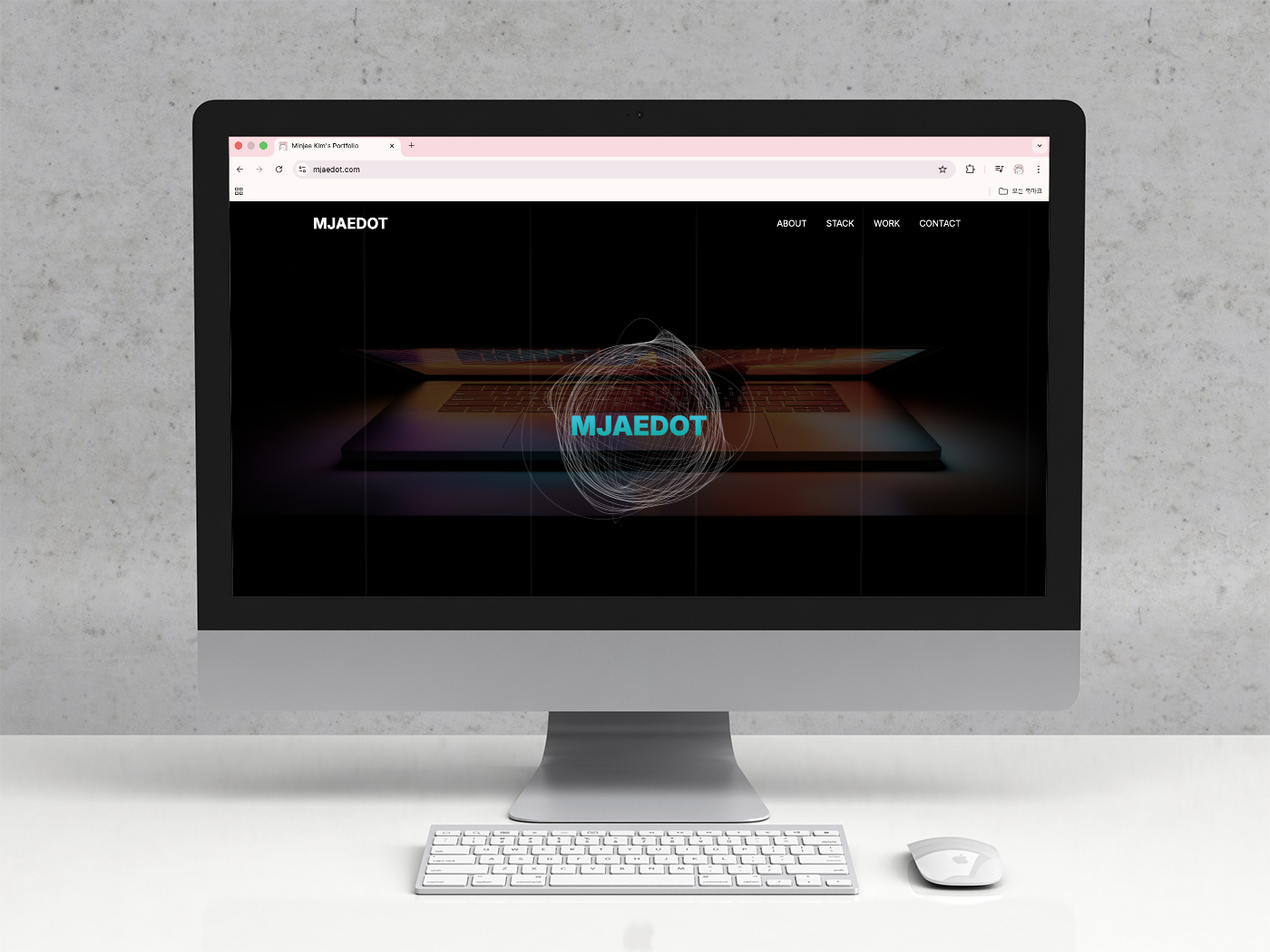 개인 포트폴리오 사이트 2025