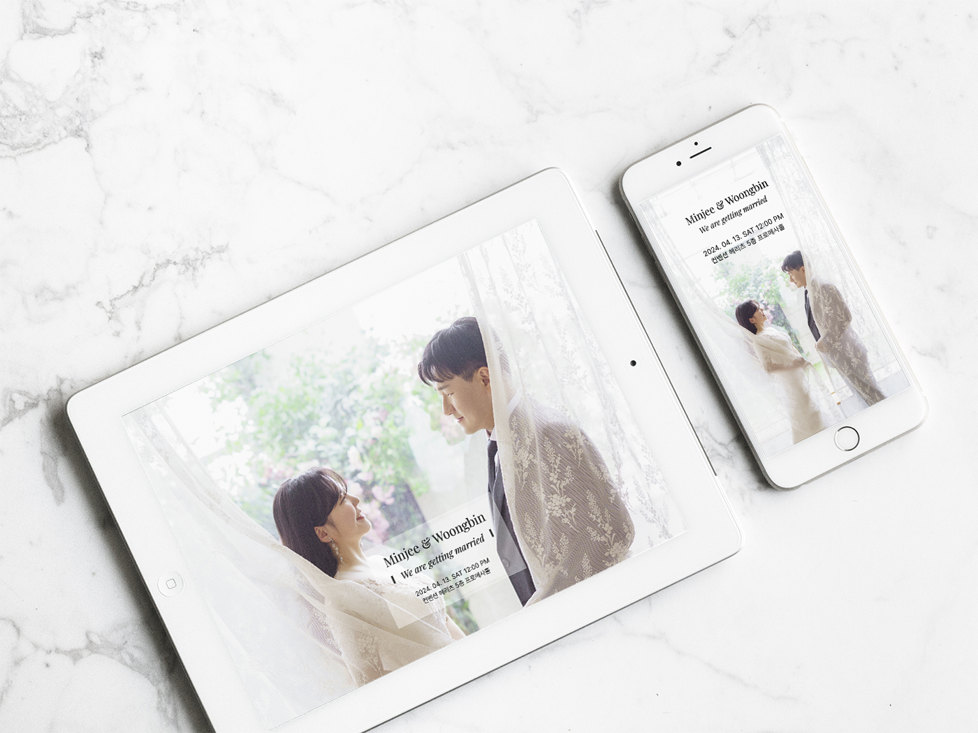 모바일 웨딩 청첩장